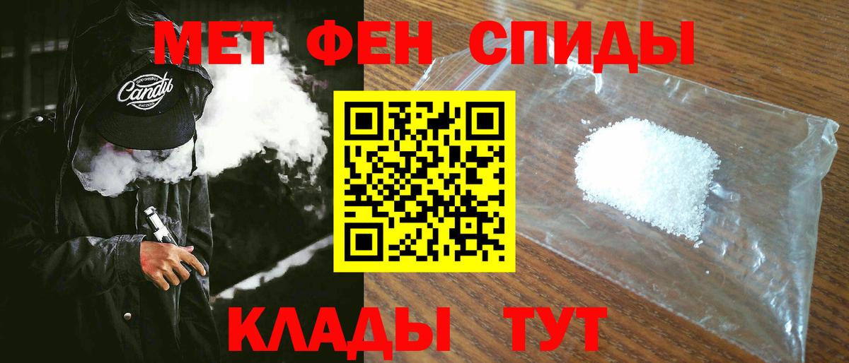 Amphetamine Розовый Феодосия