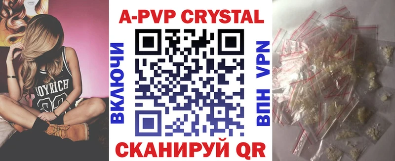где купить наркотик  Феодосия  Alpha PVP СК КРИС 