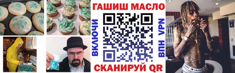 Печенье с ТГК марихуана  Феодосия 