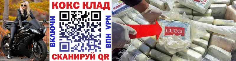 COCAIN VHQ  продажа наркотиков  Феодосия 