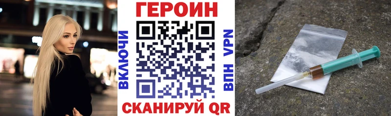 мориарти официальный сайт  Феодосия  ГЕРОИН Афган 