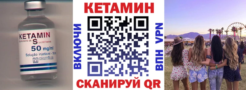 ссылка на мегу зеркало Феодосия КЕТАМИН ketamine купить наркотик