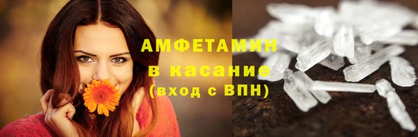 марки nbome Алексин