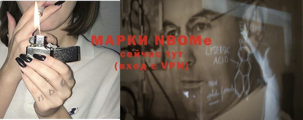 марки nbome Алексин