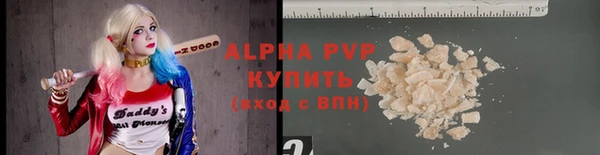 ALPHA-PVP Алзамай