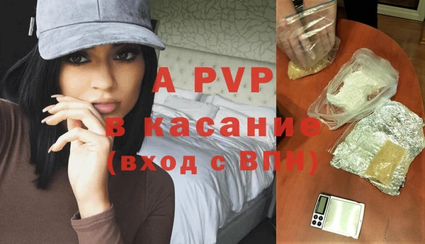 ALPHA-PVP Алзамай