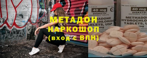 марки nbome Алексин