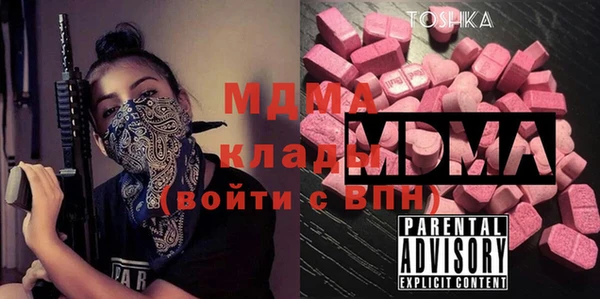 марки nbome Алексин
