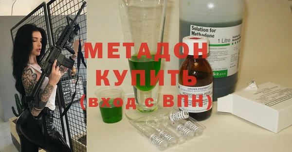 марки nbome Алексин