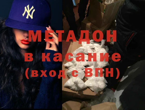 марки nbome Алексин
