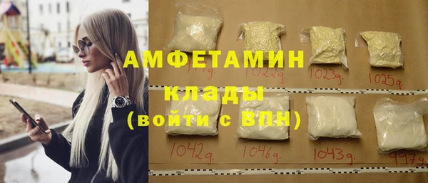 ALPHA-PVP Алзамай