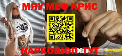 каннабис Гусь-Хрустальный