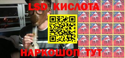 каннабис Гусиноозёрск