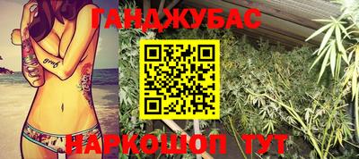 каннабис Гусь-Хрустальный