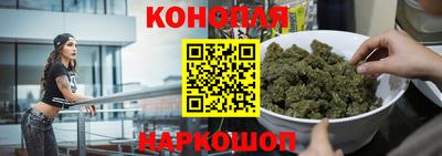 каннабис Гусиноозёрск