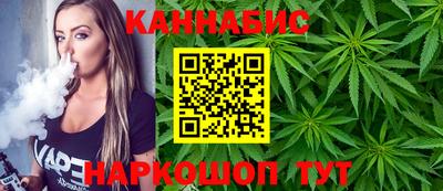 каннабис Гусиноозёрск