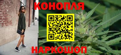 каннабис Гусь-Хрустальный