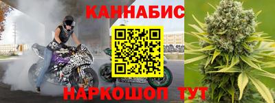 каннабис Гусиноозёрск