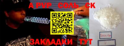 каннабис Гусь-Хрустальный