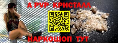 каннабис Гусь-Хрустальный