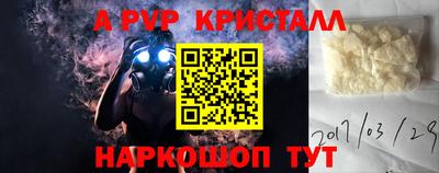 каннабис Гусь-Хрустальный