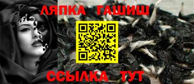 каннабис Гусиноозёрск