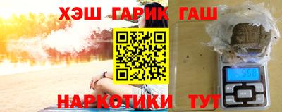 каннабис Гусь-Хрустальный