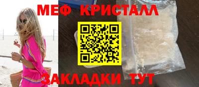 каннабис Гусь-Хрустальный