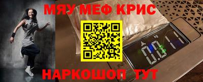 каннабис Гусь-Хрустальный