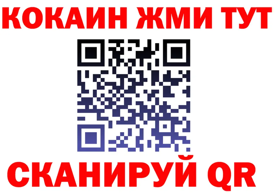 Бутират оксибутират как войти это blacksprut Феодосия
