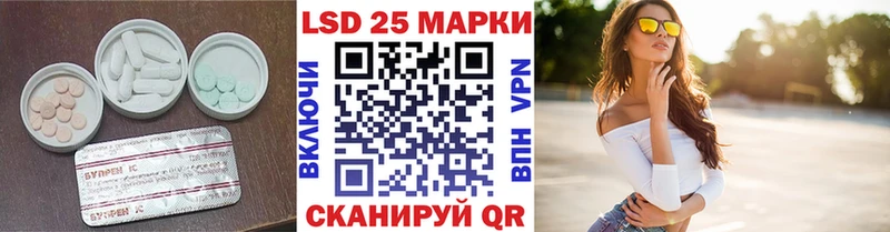 ЛСД экстази ecstasy  мориарти как зайти  Феодосия 