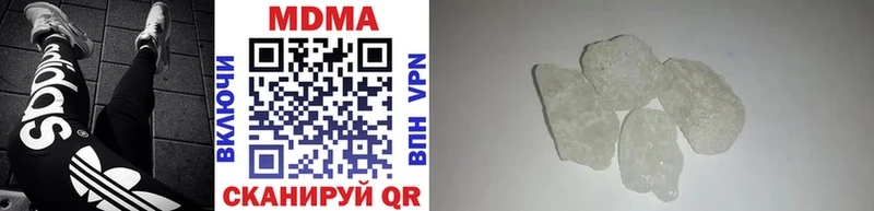 блэк спрут вход  Феодосия  MDMA молли 