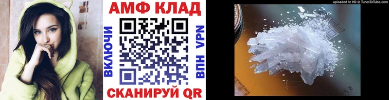 где продают наркотики  Феодосия  Метамфетамин винт 