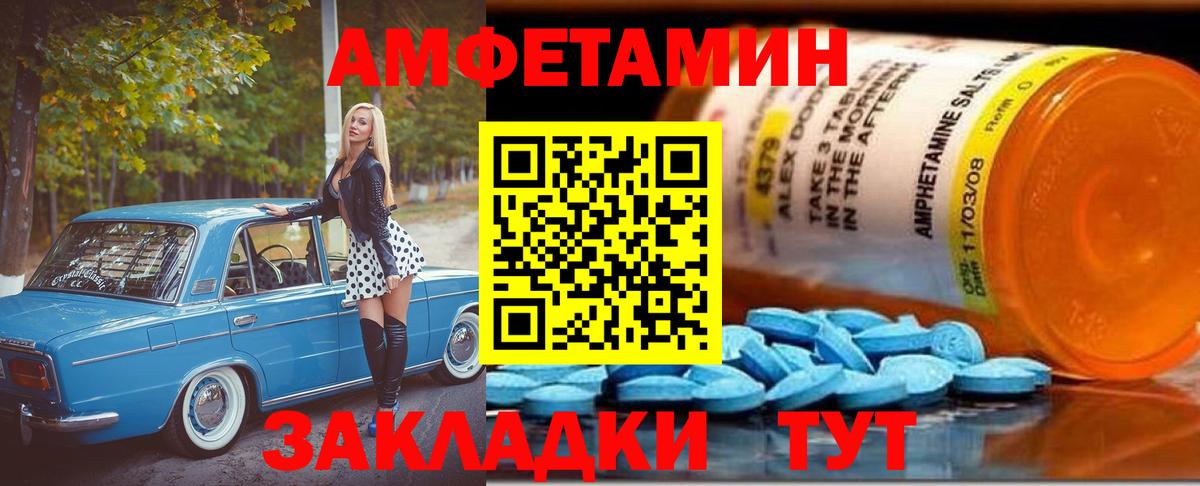 МЕТАМФЕТАМИН  Метамфетамин мет  Феодосия  Вход с VPN  Метамфетамин мет 