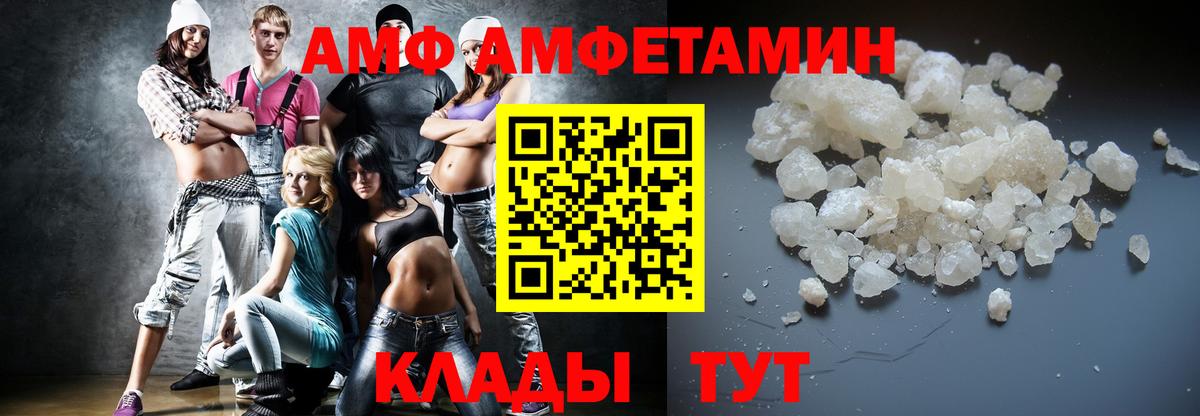 Первитин Декстрометамфетамин 99.9% Феодосия