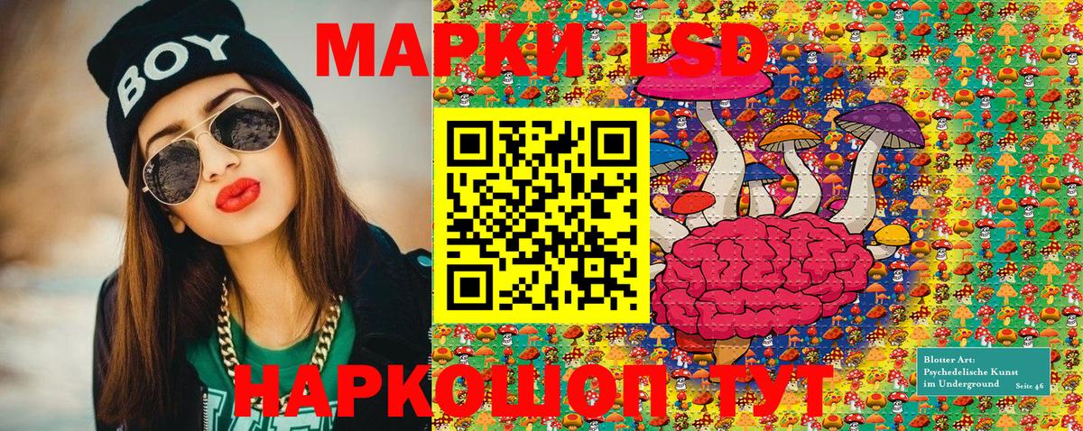 Марки 25I-NBOMe 1,8мг Феодосия