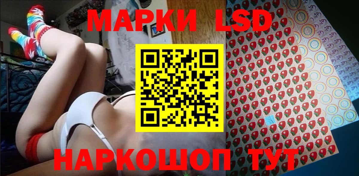 наркотики  Марки NBOMe  Вход с VPN  Марки N-bome 1,8мг  Феодосия 