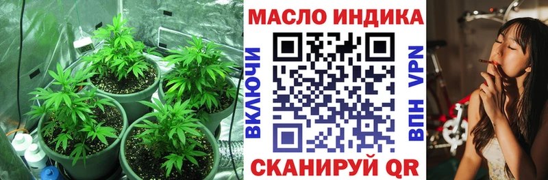 Дистиллят ТГК THC oil  Феодосия 