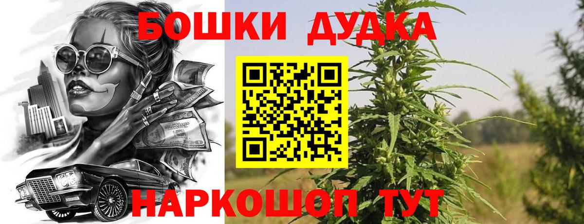 Конопля AK-47 Феодосия