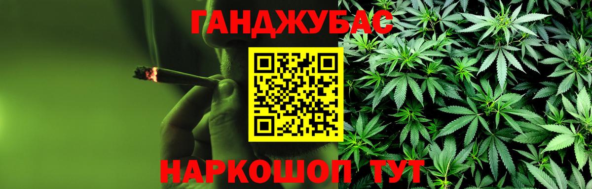 Конопля конопля  МАРИХУАНА ГИДРОПОН  Вход с VPN  Феодосия 